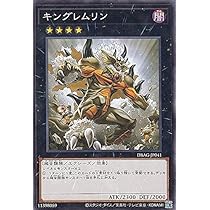 遊戯王　巳剣　デッキフルセット+α　夜刀蛇巳 他　ワールドプレミアパック2025 遊戯王 巳剣 デッキフルセット+α 夜刀蛇巳 他 ワールドプレミア
